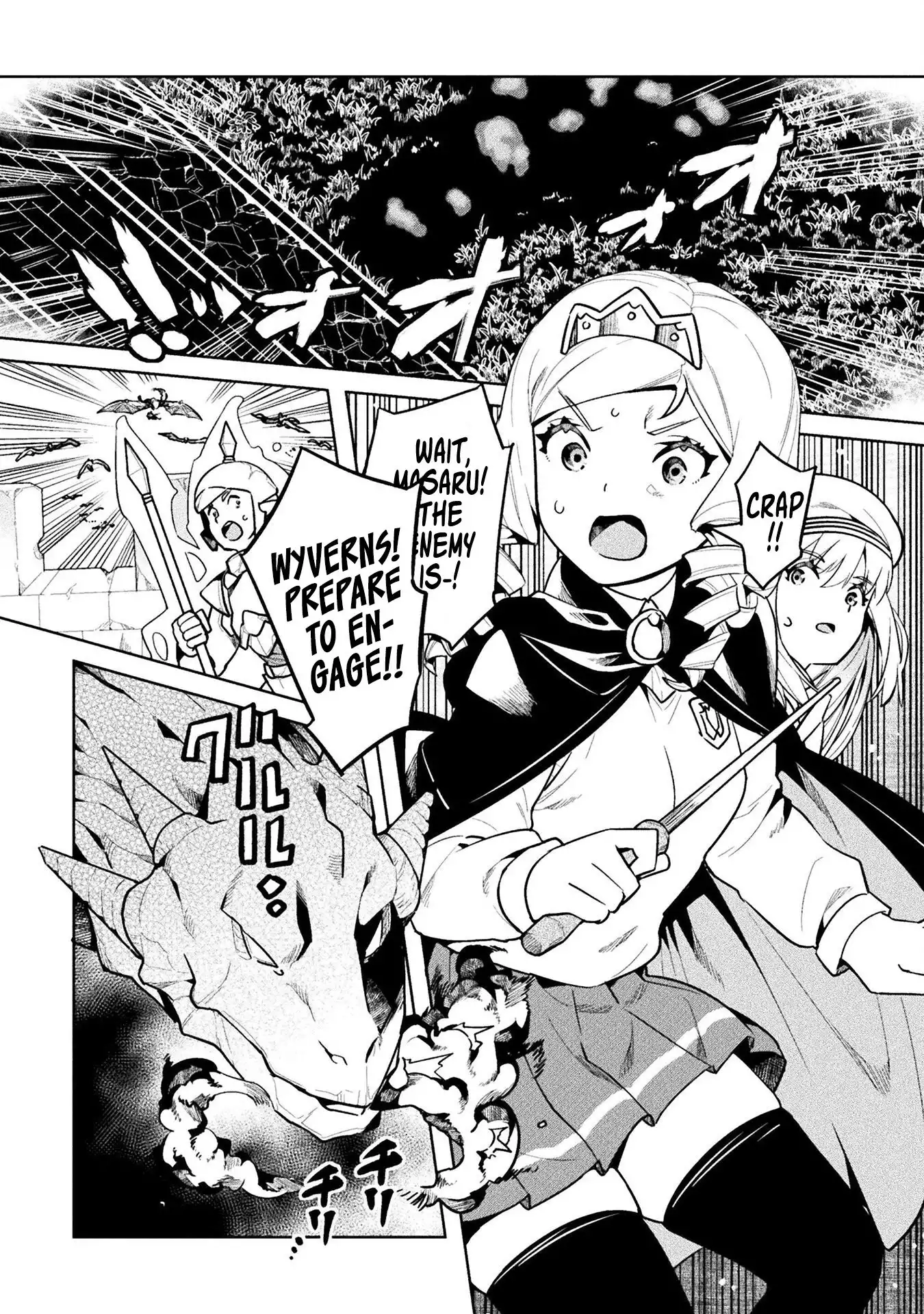 NEET dakedo Hello Work ni Ittara Isekai ni Tsuretekareta Chapter 41 21